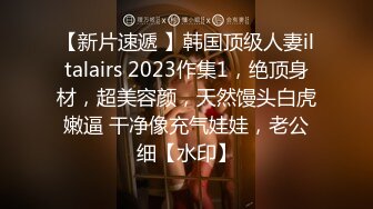 新片速递 2023-12-1新流出酒店高清偷拍 抖音擦边美女主播线下和粉丝约炮性交易对白清晰