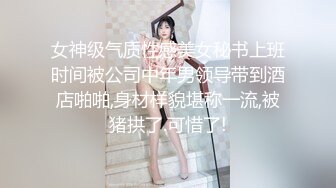 奶瓶 性感红色露肩长裙 身姿苗条曼妙 极致美腿性感动人