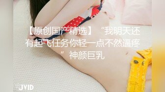  肉嘟嘟的小美女露脸初次下海直播赚外快，全程露脸听狼友指挥