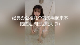 【新片速遞】小美眉 不要怕 你是不是骚逼 我就在洞口不进去折磨你 无套爆操小嫩妹