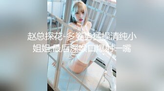 【Stripchat】混血美乳女主播「Sa_shimi」黑丝眼镜娘浴缸诱惑，玩弄双穴尿到浴缸里【自压水印】