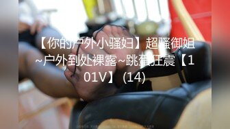 IDG5443 爱豆传媒 怒操下属的娇媚女友 若雨