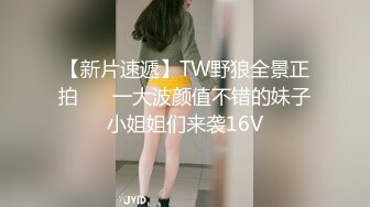 葫芦影业 HLW009 新晋女友入职记