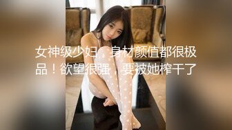 身材很苗条的冷艳妹子