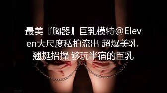 乐橙精品学院系黑丝美女和年轻女被中年男操哭