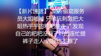 【JVID传媒】巨乳兔宝-梦幻美发师艳遇