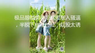 后入肥臀小母狗实力单男可以3p一起操-真正-暴力