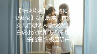 (fc3314355)--っ子女子学生を調教SEX！　明らかに経験が少ない女の子に変態プレイを次々に行い最後にはもちろん中出し！！ (3)