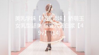 《顶级网红订阅》群狼求档Onlyfans百万粉丝撸铁健身教练Ellie私拍第二季，与金主各种性爱前凸后翘身材无敌 (2)