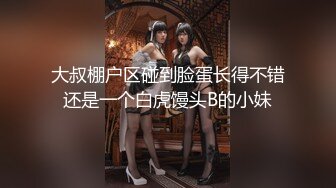 【新速片遞】  【网红❤️反差婊】饼干姐姐✨ 高跟御姐尼尔A2脱单实训 淫荡Cos性爱导师 丝足挑逗淫交 教导插穴提高技巧 痉挛高潮内射