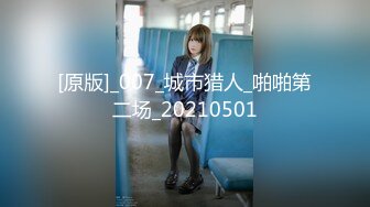 《跨年重磅女神精品》露脸才是王道！颜值巅峰白富美推特网红【龙猫夫妇】最新私拍，露出百合野战紫薇啪啪，阴环全身纹野 (9)