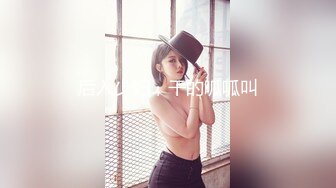 【绳缚摄影会女神】紧缚初体验『蘇珊老師の欢乐地獄』 紧缚骚痒 体验不一样的黑丝制服诱惑