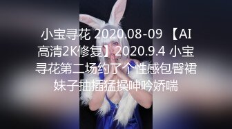 STP24150 【钻石级推荐】麻豆传媒豪乳女神「吴梦梦」无套系列《调情酒吧》微醺后的疯狂性爱 狂插口爆裹射 VIP2209