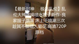 《稀缺资源社死奇闻糗事》精心收集推特猎奇圈福利视频 图片重磅来袭第六季意外露点野战户外露出啪啪内容超多依然精彩2631P 665V