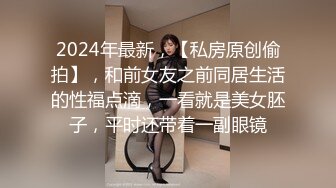 Onlyfans推特网红 极品身材颜值眼镜娘 xreindeers 欲求不满漂亮大奶人妻吃鸡啪啪 第