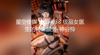 金先生最新约炮激战纹身漂亮网红美女 活泼耐操口爆