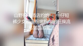 熟女寂寞人妻與大洋屌男友居家瘋狂嗨皮 主動吃雞巴張開雙腿給操幹得嗷嗷直叫 高潮口爆吃精 原版高清