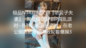 多女主精选之美臀篇-特写-无套-怀孕-简芥-厕所