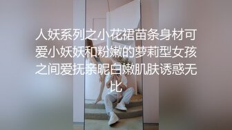 庆公子约苗条大长腿小姐姐,洗完澡舔屌口交,扛起双腿激情猛操