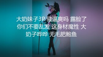 SWAG 2019无限制淫射跨年炮粉丝偷带朋友狂肏口爆中出巨乳主播 Candybaby