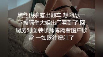 大奶女友說不要拍~被男友出賣