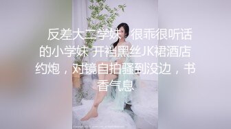 ⚡反差大二学妹⚡很乖很听话的小学妹 开裆黑丝JK裙酒店约炮，对镜自拍骚到没边，书香气息