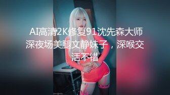 上海短发气质少妇“未央”超有韵味的少妇❤️各种收费电报群福利