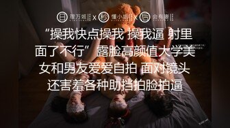 Young-M做主人任务,KFC射出来,薯条沾狗精吃下去