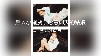 漂亮美女撅着屁屁被无套输出