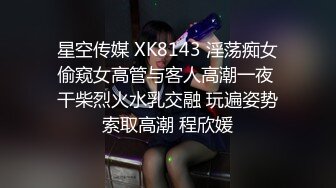   一群男女开房操逼  连体黑丝妹先上场  开档露奶骑乘抽插  爸爸快操我  