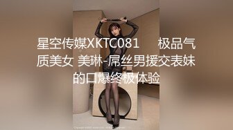 泄密某审核非常严格的高端情侣交换群流出重庆极品美女李欣和男友自拍性爱不雅视图 (2)