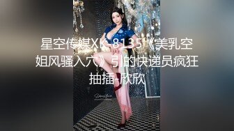 真实良家少妇下海日记,白天正常上班,晚上和隔壁老王在家啪啪兼职,30来岁年纪最诱人