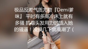 顶级网红泄密！价值万元斗鱼ASMR四大女主播之清纯路线女神【小女巫露娜】私定全集，经济的萧条只好下海了