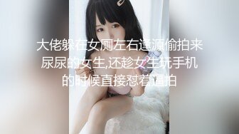 .写字楼厕拍长裙美女❤️稀疏性感的穴毛肥美嫩鲍鱼 (1)