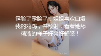 afchinatvBJ冬天_20180701BadGirlGoodGirl+上下编号25681255