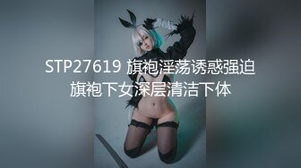 魔手外购极品厕拍《高清后景》（美女靓妹大号 (10)