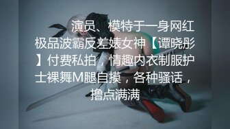 【熊小诺】秀人网名模私拍，酒店重金相约，高颜值女神，坚挺美乳，身材一级棒，无水印原版4K超清