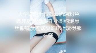 星空传媒 XKG-096 女大学生为钱堕落