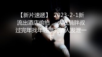 【原创国产精选】听这个骚货说这两个月我不在的时候他被19个男人操过真浪