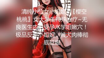 91BCM-047 李蓉蓉 小姨子误服老婆春药 91制片厂