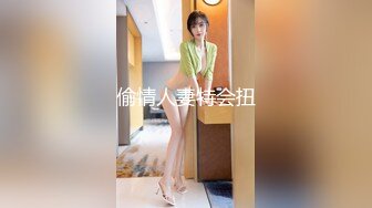 STP23940 【钻石级推荐】麻豆传媒正统新作MDL0004-暗黑圣诞节夏晴子、季妍希、潘雨曦