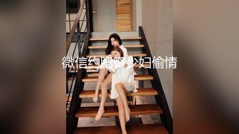 9-18山鸡优选勾搭足浴技师，苗条美女不抗忽悠到酒店无套内射