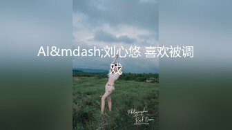 《女神嫩妹足交控✿必备》最新666元电报群福利~珠海美腿玉足小姐姐推特网红【LISA】私拍~龟责榨精裸足丝袜推油精射