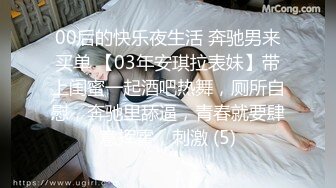 XKXB-8013_妻子的好闺蜜3双飞之夜杏吧-程雨沫