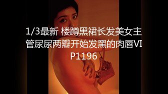    170CM大长腿牛仔裤美妞，脱下裤子让美女舔屌，转战穿上操骚逼，上位骑乘扶着屁股后入爆操