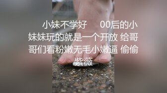 良家妇女4p终章！撸管大片！完美身材！