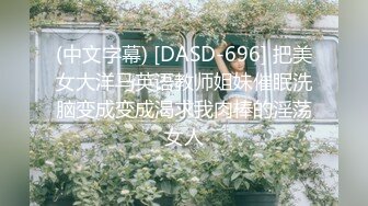 (中文字幕) [MEYD-632] 去应徵影像关系的兼职明明是作为AD开始工作的但却作为人妻女优AV出道