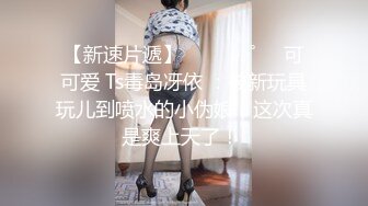 日常更新个人自录国内女主播合集【119V】 (69)