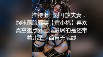 【超美女神❤️重磅核弹】女神级反差婊『瑜宝』最新八月VIP群付费私拍多场景户外露出玩刺激首次露美鲍