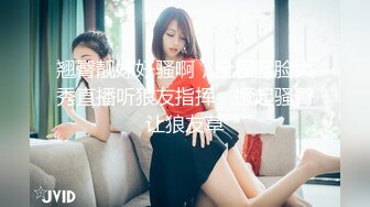 DA42 大象传媒 豪乳小只马 欲望解放